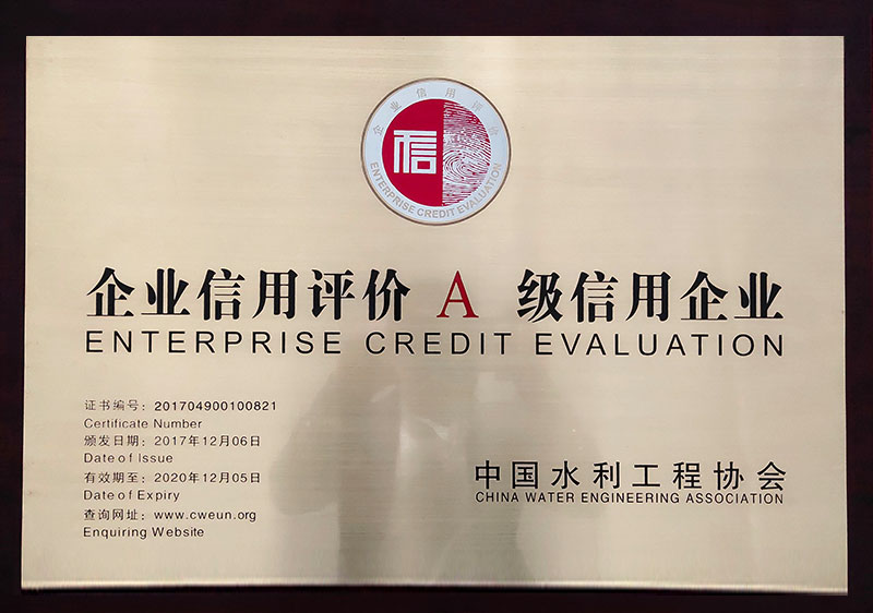 榮譽(yù)資質(zhì)