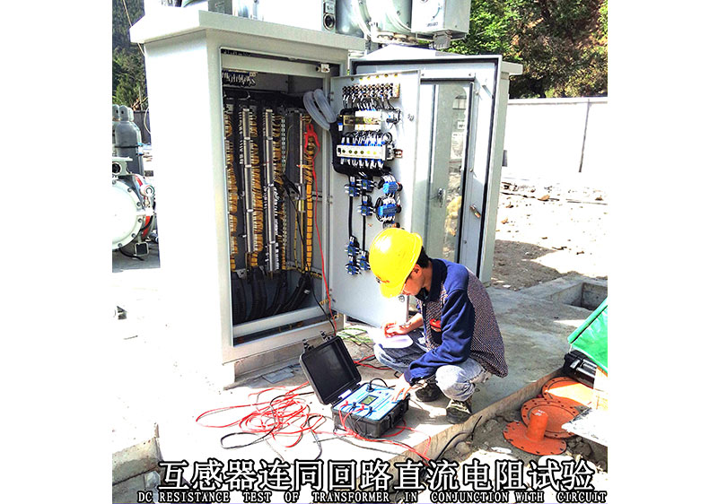 DC RESISTANCE TEST OF TRANSFORMER TOGETHER WITH CIRCUIT