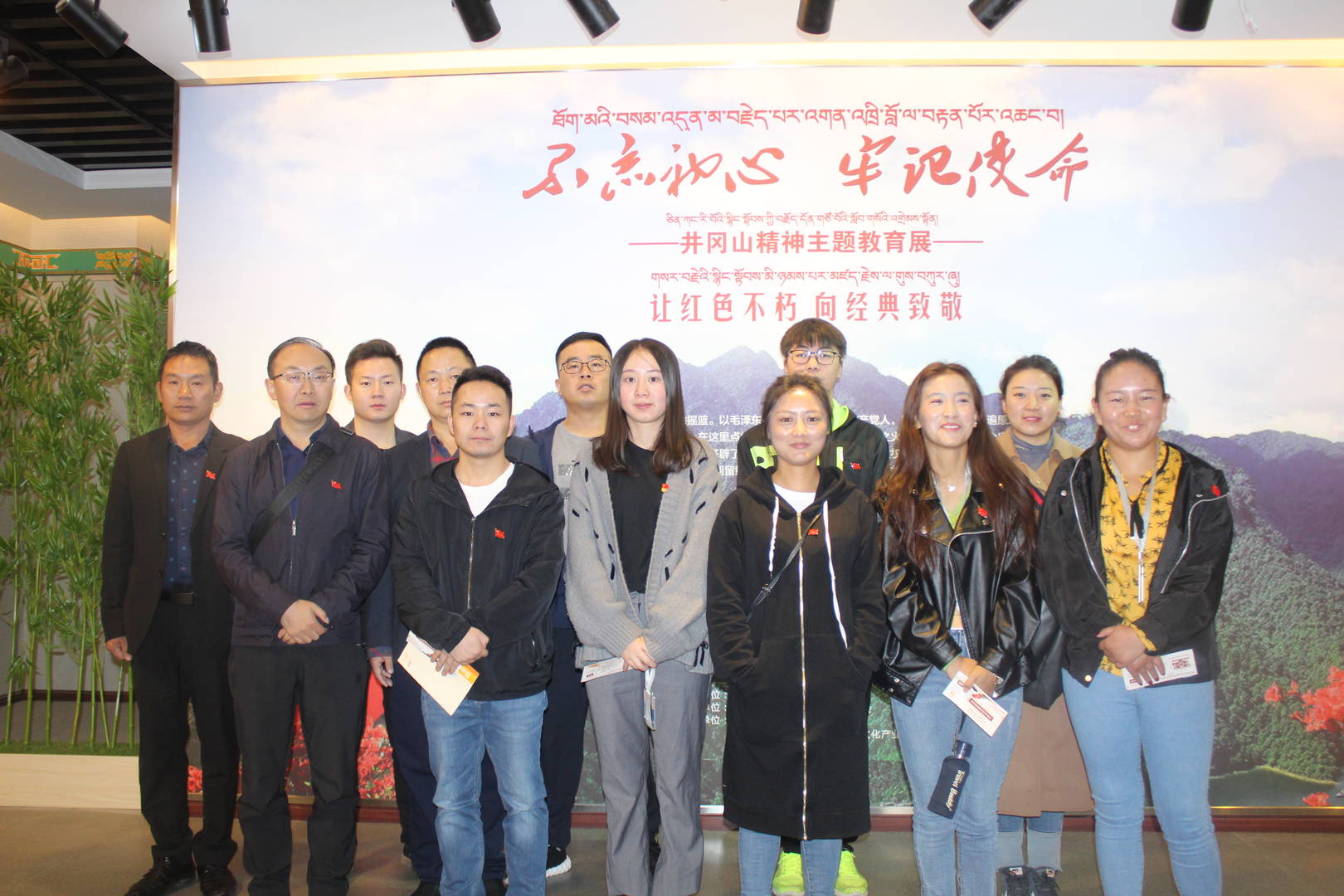 參觀井岡山精神主題教育展