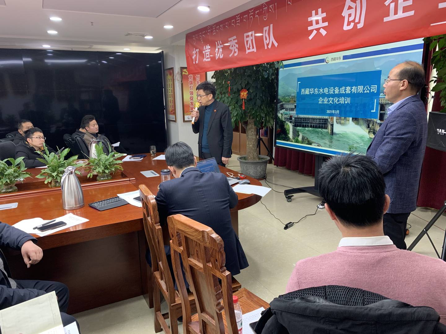 西藏華東總部2021春季員工培訓 (1)