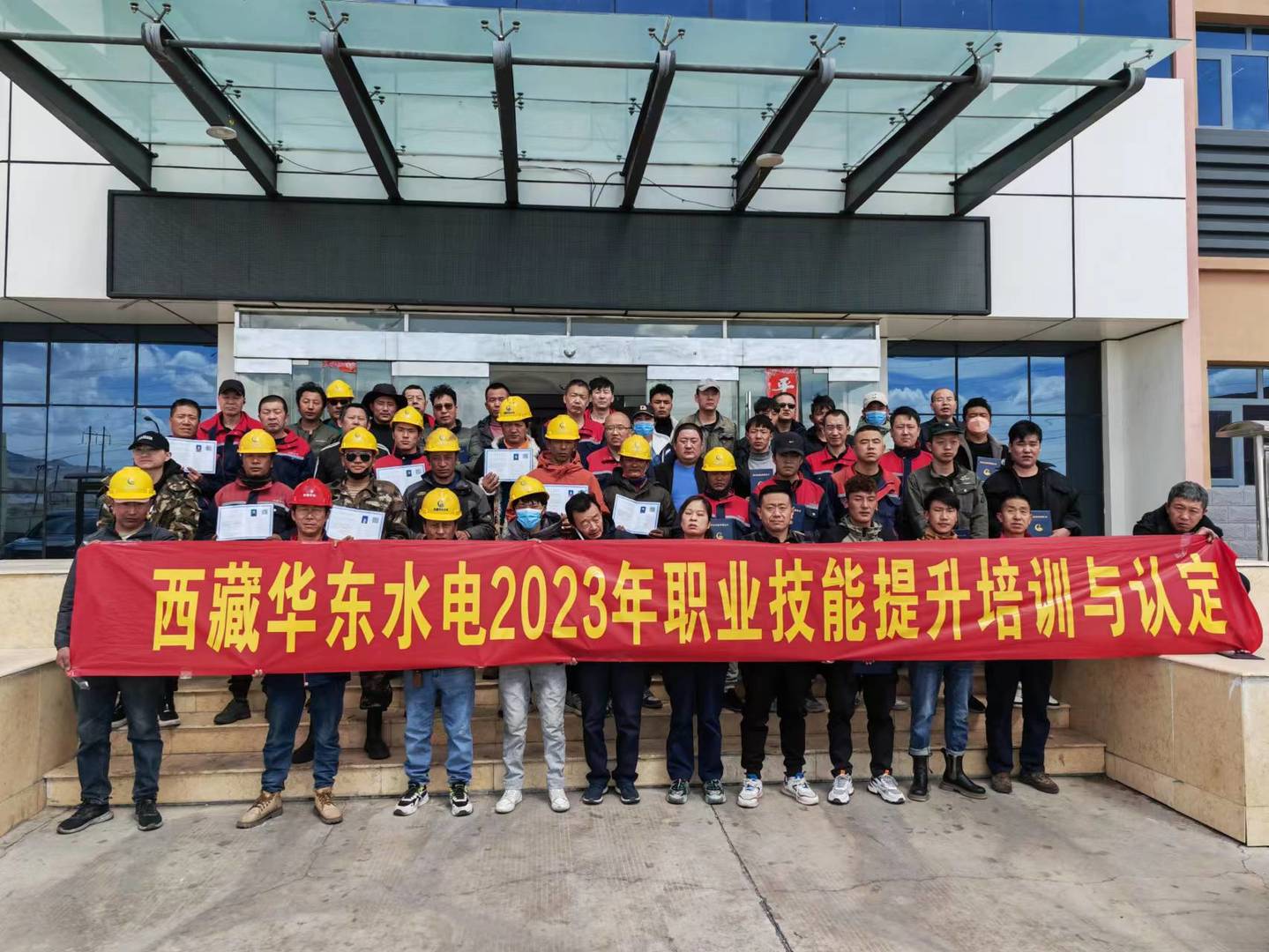 2023年職業(yè)技能提升培訓與認定